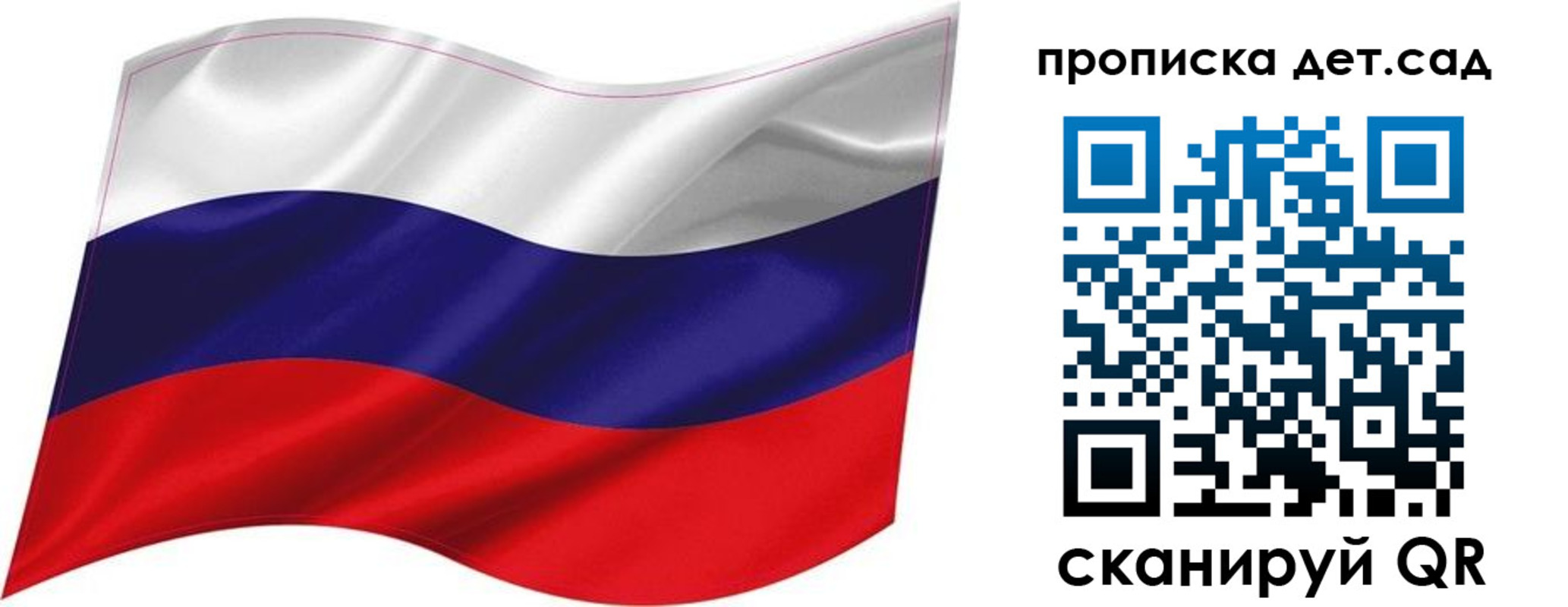 временная регистрация госуслуги в Бирске